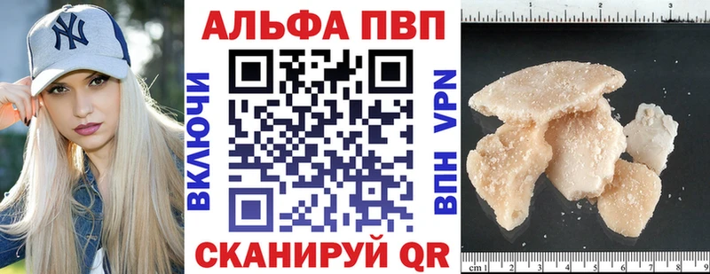 наркошоп  MEGA зеркало  APVP кристаллы  Дюртюли 