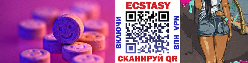 Экстази 300 mg  купить  сайты  Дюртюли 
