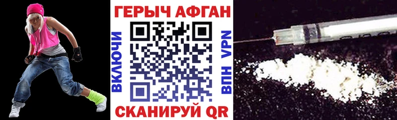 ГЕРОИН гречка  Дюртюли 