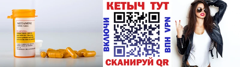 omg онион  Дюртюли  КЕТАМИН VHQ 
