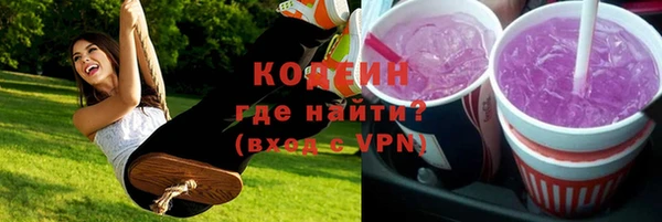 ALPHA PVP Аркадак
