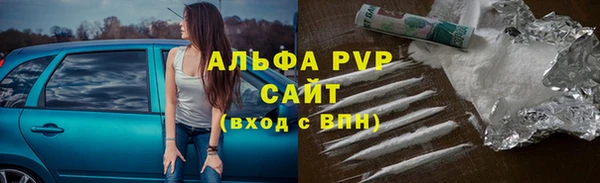альфа пвп Арсеньев