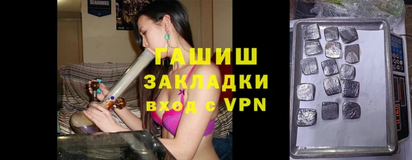 шишки Армянск