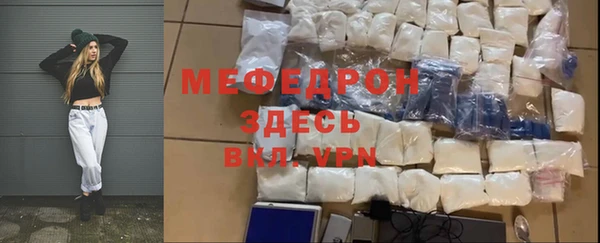 крисы Болотное