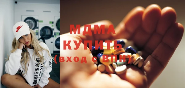 прущие грибы Алексеевка