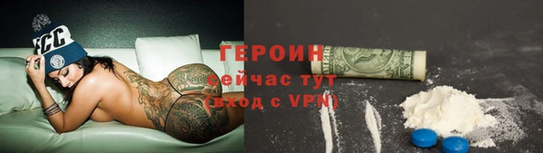 ALPHA PVP Аркадак