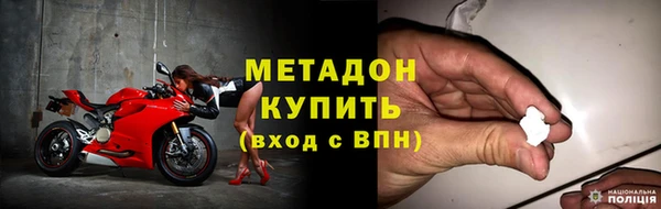 шишки Армянск