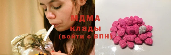 альфа пвп Арсеньев