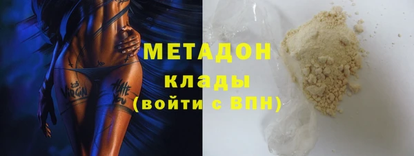 шишки Армянск