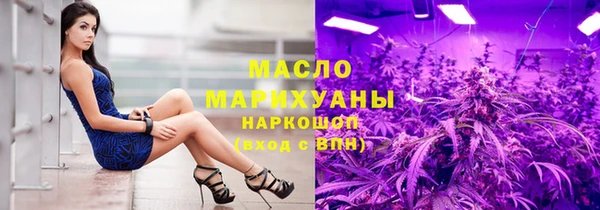 ALPHA PVP Аркадак