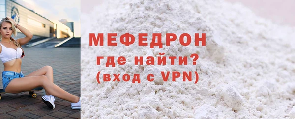 ALPHA PVP Аркадак