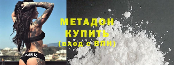 шишки Армянск