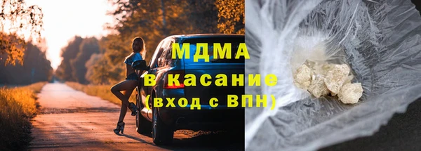шишки Армянск