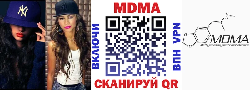MDMA кристаллы  даркнет Telegram  Дюртюли  наркошоп 