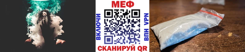 что такое   Дюртюли  Меф мяу мяу 