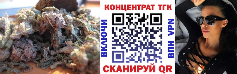 гидра tor где найти Дюртюли ТГК Wax